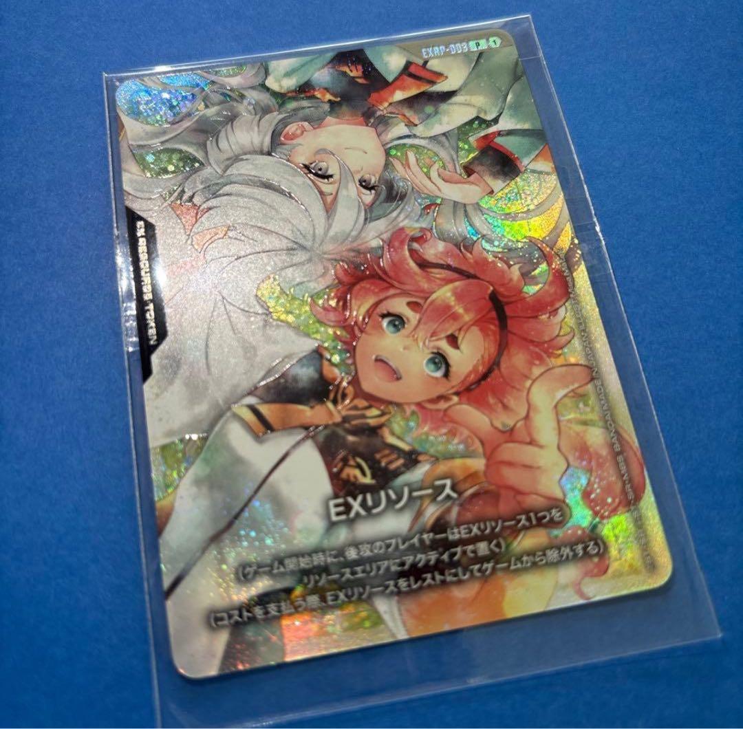 GCG ガンダムカードゲーム 公式　スレッタ　ミオリネ　EXリソース　プロモ