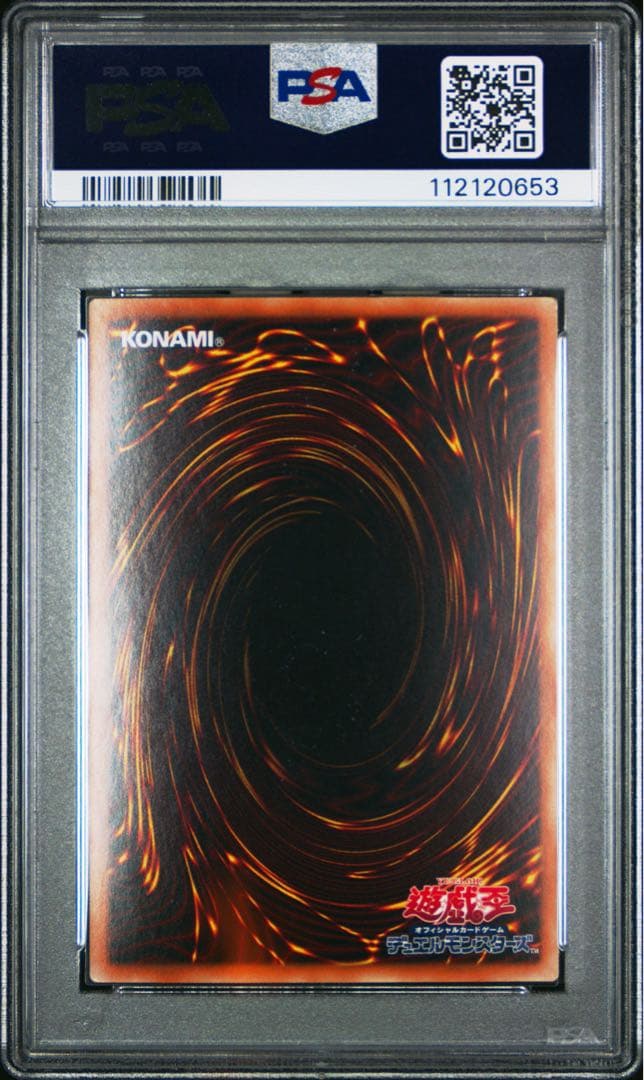 【PSA10】ブラックマジシャン　ホログラフィックレア　20AP-JP101