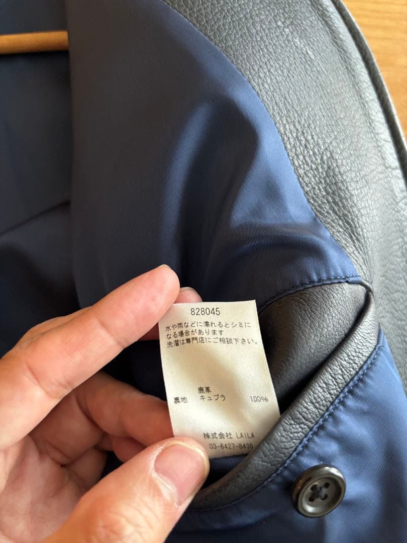 7×7 レザージャケット COMOLI STEIN AURALEE YOKE