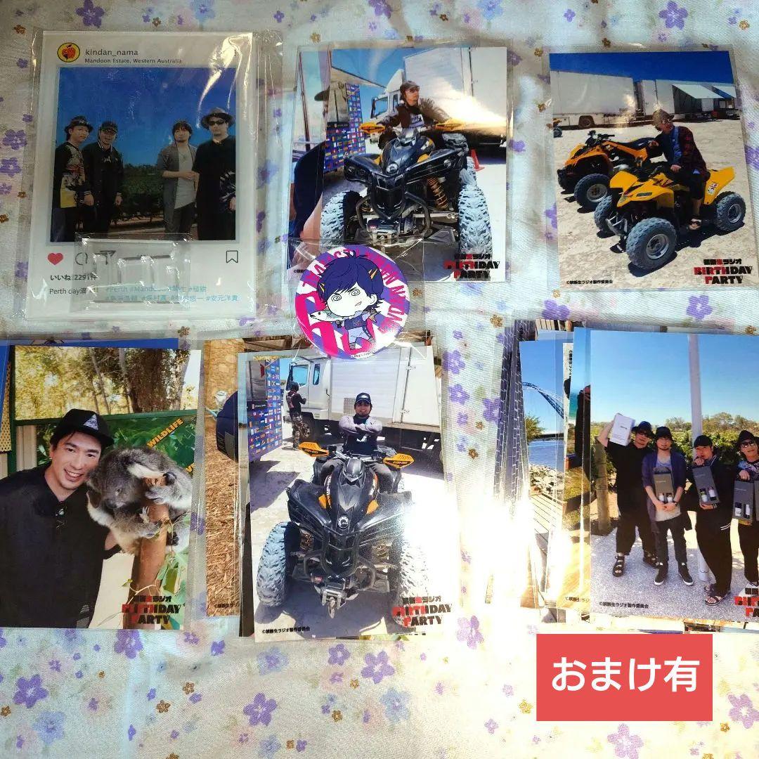 禁断生ラジオ　in PERTH　アクリルスタンド　ブロマイド25枚　缶バッジ