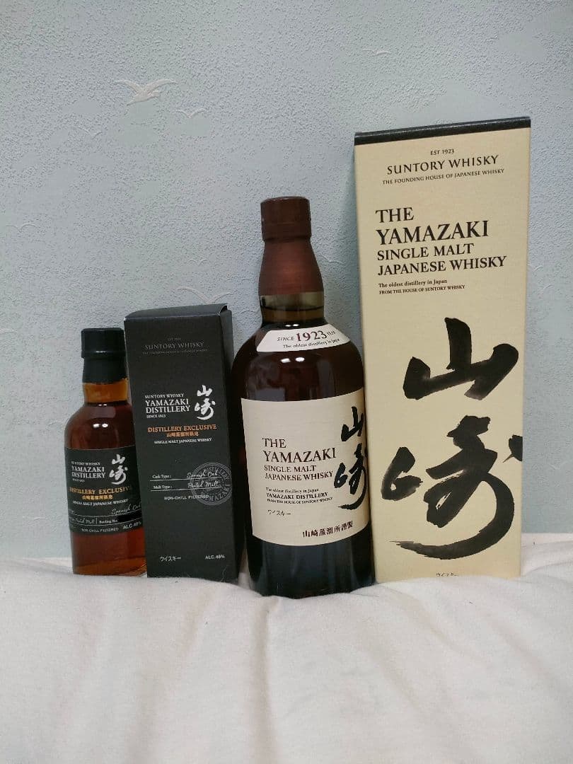 カートン付き 山﨑 NV 山﨑蒸溜所限定ボトル 2本セット