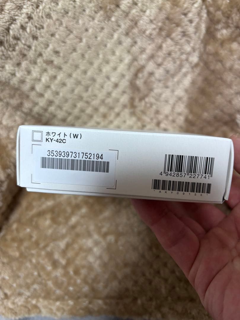 docomo DIGNO KY-42C ホワイト 本体　新品未使用