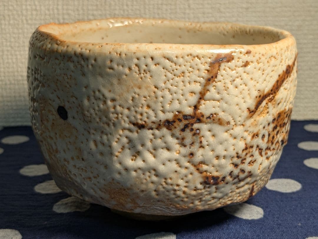 【大幅お値下げ】加藤幸兵衛　幸兵衛窯　志野茶碗