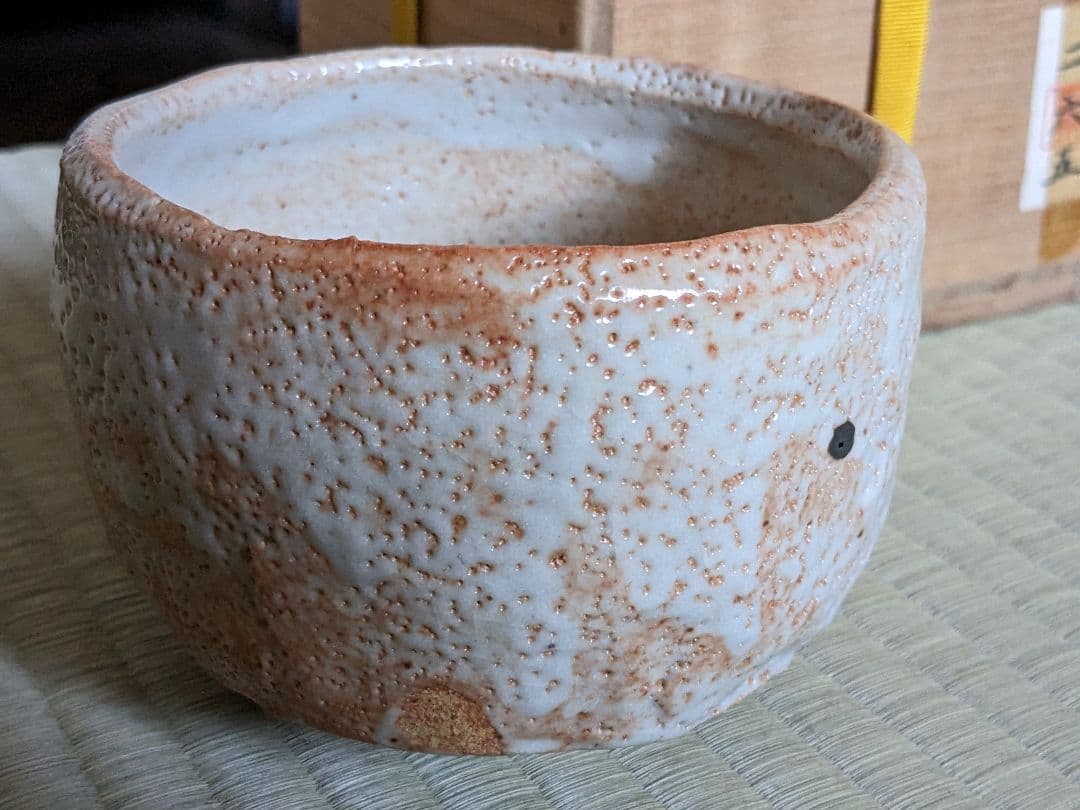 【大幅お値下げ】加藤幸兵衛　幸兵衛窯　志野茶碗