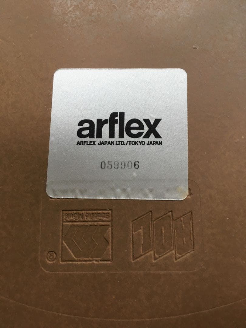 arflex ラウンドテーブル