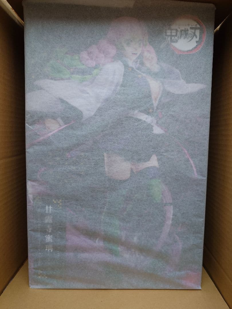 B-style 鬼滅の刃 甘露寺蜜璃 豪華版 1/4 完成品フィギュア