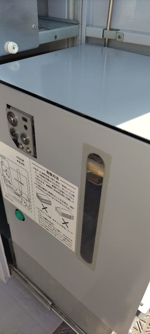 両替機★2024年発行新札対応☆整備済　グローリー　ERD-20Q