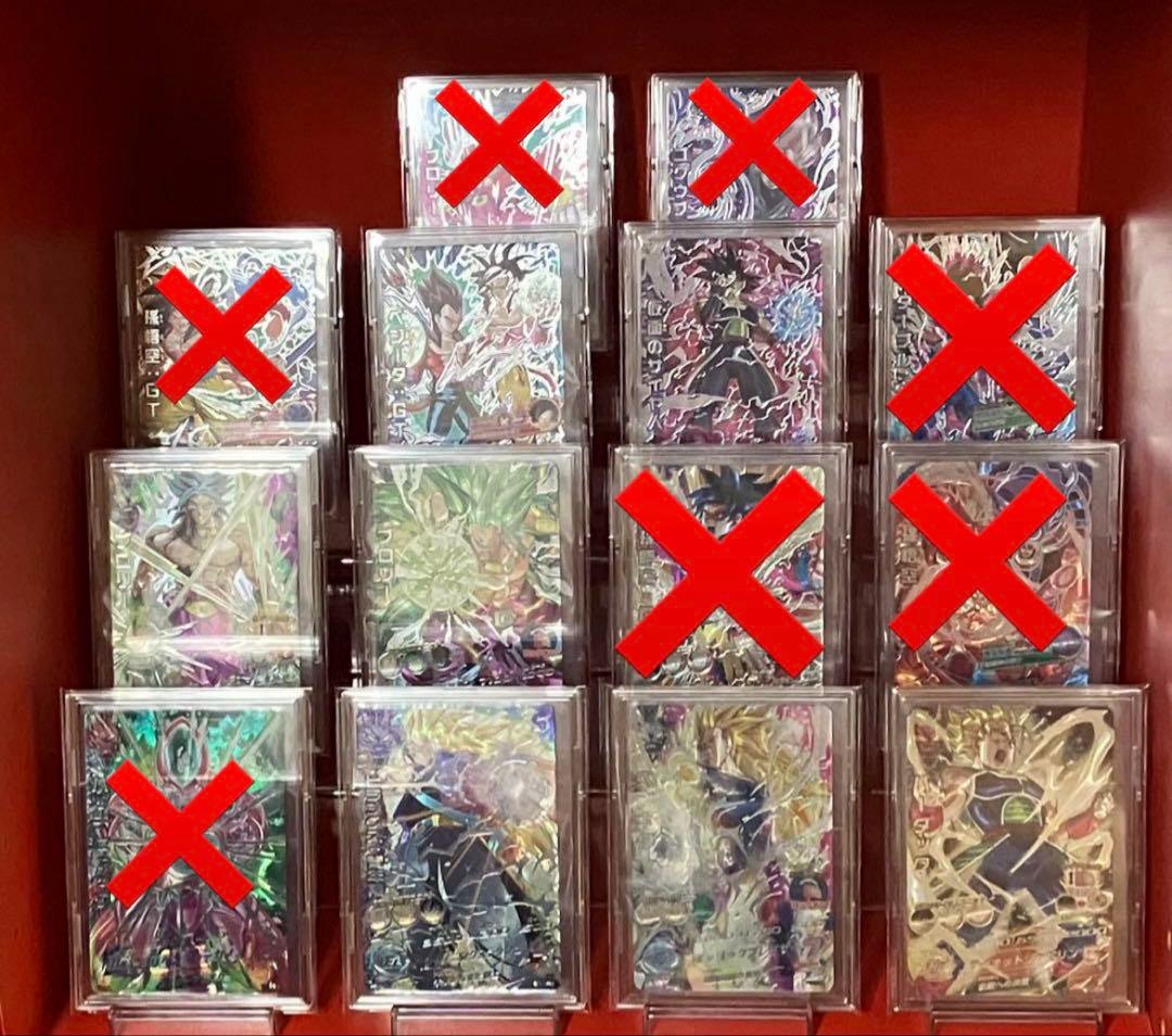 ドラゴンボールヒーローズ　lc7枚まとめ売り