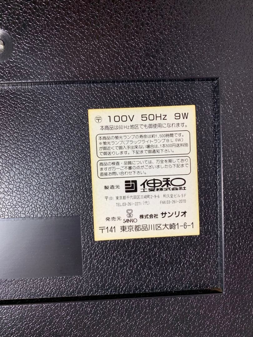 激レア　hello kitty 1990年製造　キティ　振り子時計　からくり時計