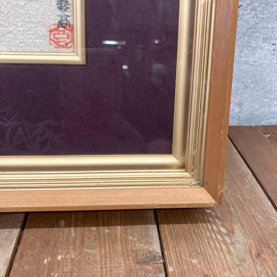 昭和レトロ 鳥 宝石画 貴石画 ストーンアート 絵画 美術 芸術 額縁 額装