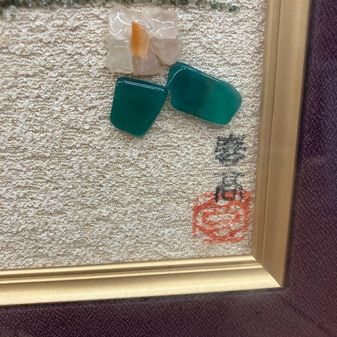 昭和レトロ 鳥 宝石画 貴石画 ストーンアート 絵画 美術 芸術 額縁 額装