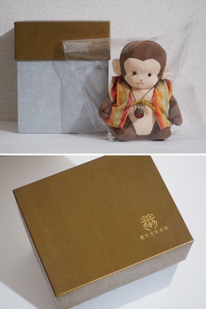 未使用　正月　干支のぬいぐるみ　2点まとめ売り