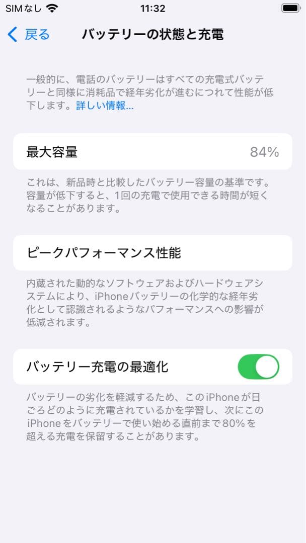 Apple iPhoneSE 3 美品　ケースカバー　フィルム　充電ケーブル付き