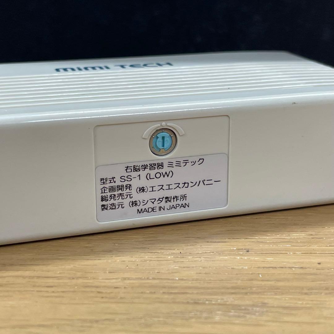 mimi tech ミミテック SS-1L 音読
