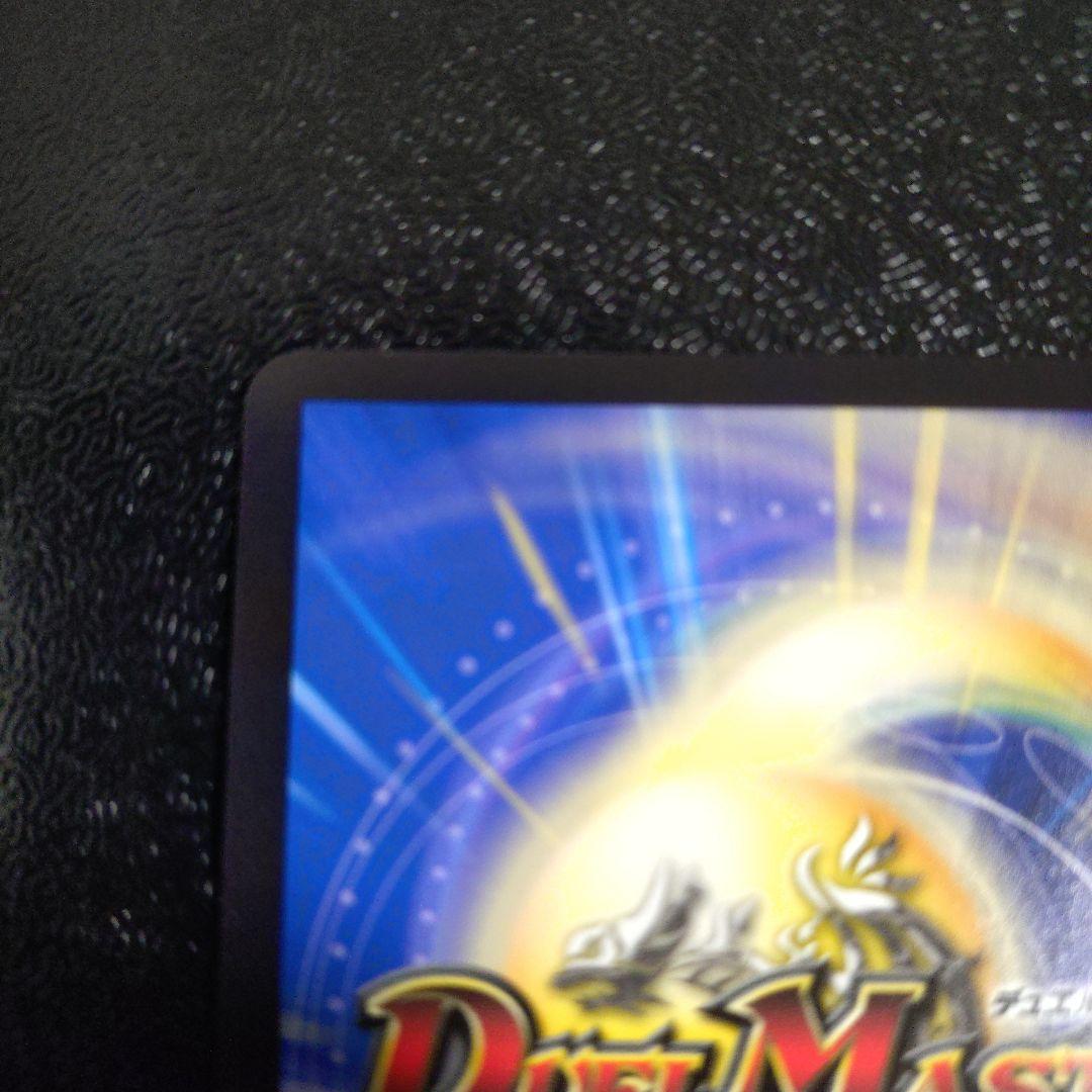 「戦鬼」の頂点 ベートーベン 金トレジャー