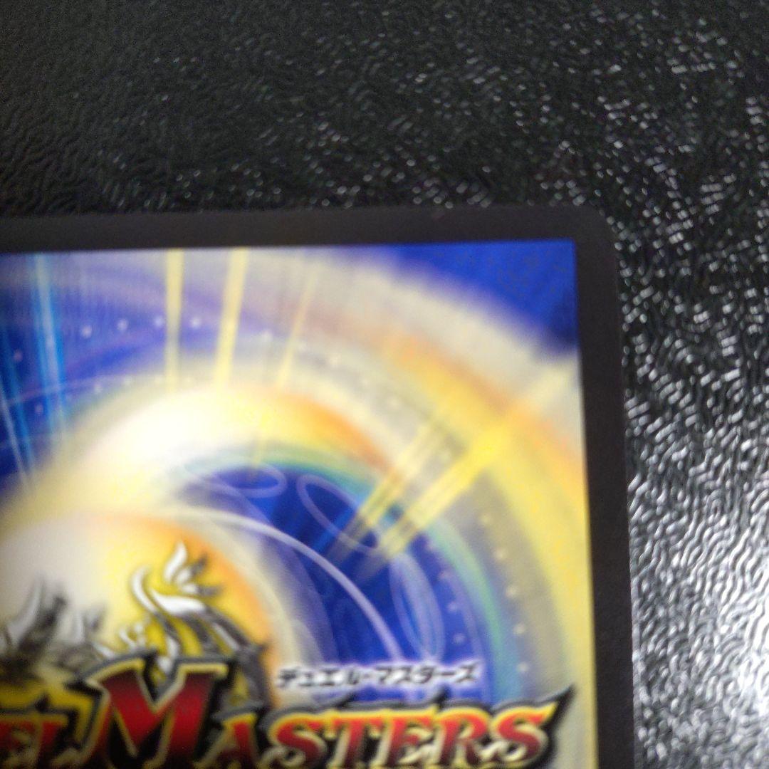 「戦鬼」の頂点 ベートーベン 金トレジャー