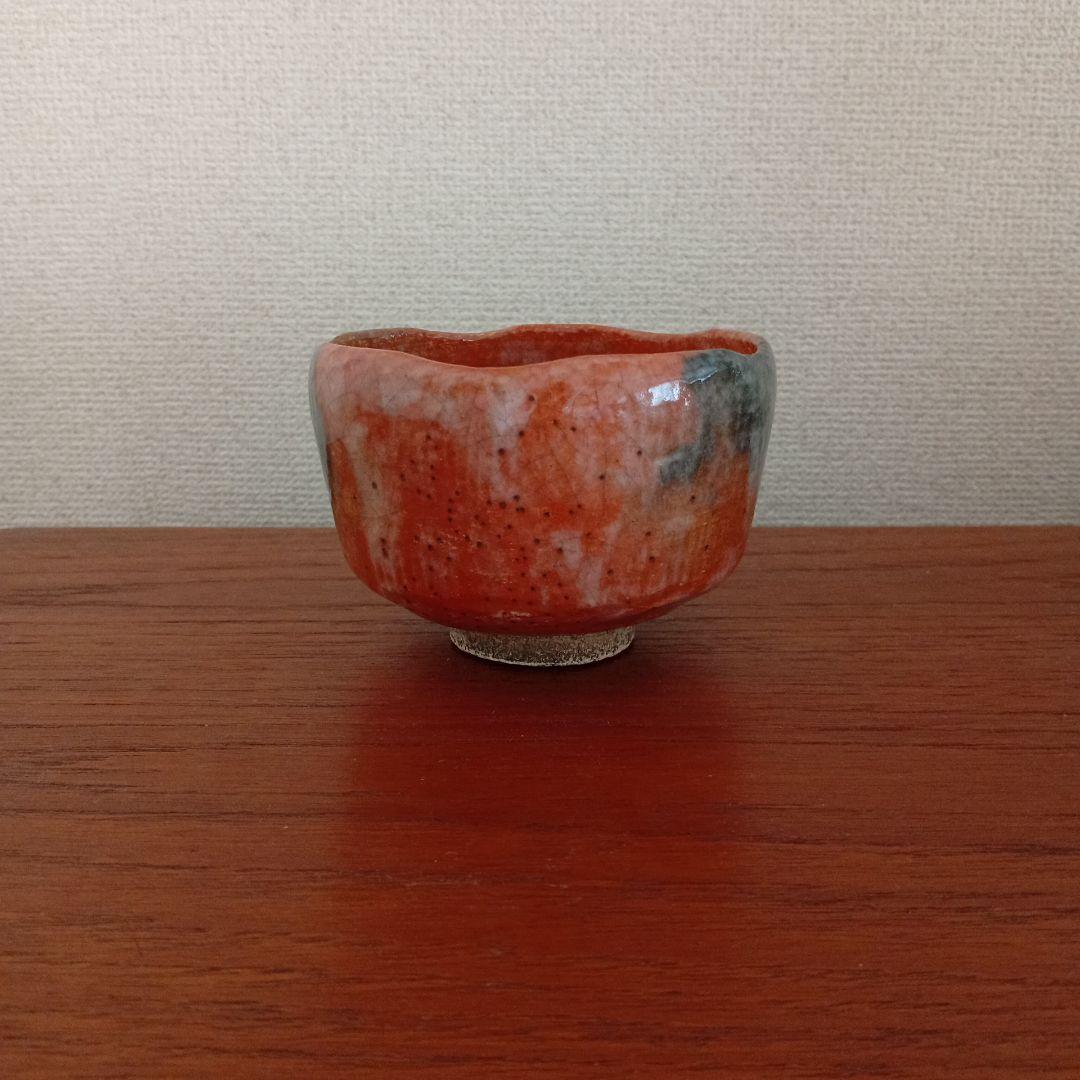 小川長楽　赤楽　（楽吉左衞門）