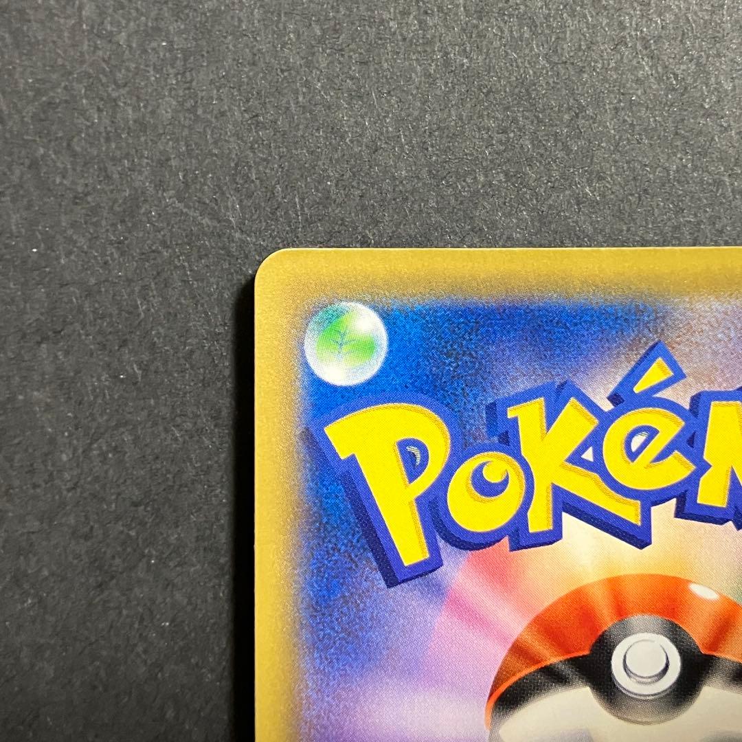 かんこうきゃく SR TAG TEAM GXタッグオールスターズ