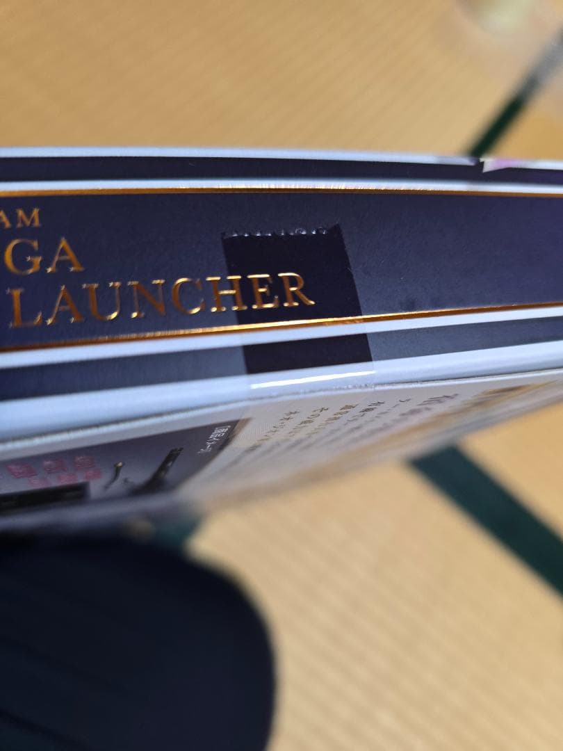 L ROBOT魂 Hi-νガンダム専用ハイパー・メガ・バズーカ・ランチャ