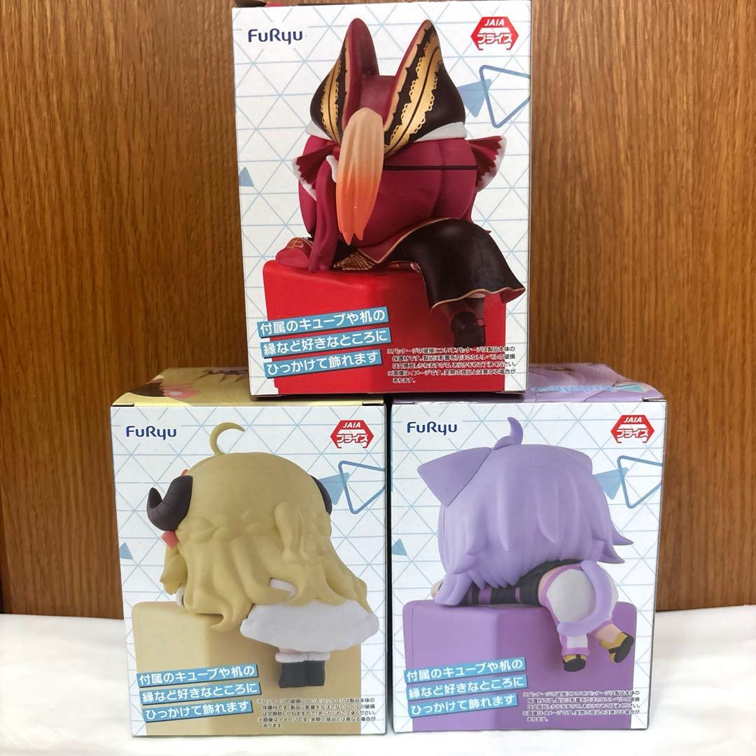 ホロライブひっかけフィギュア 角巻わため 猫又おかゆ 宝鐘マリン 3種セット