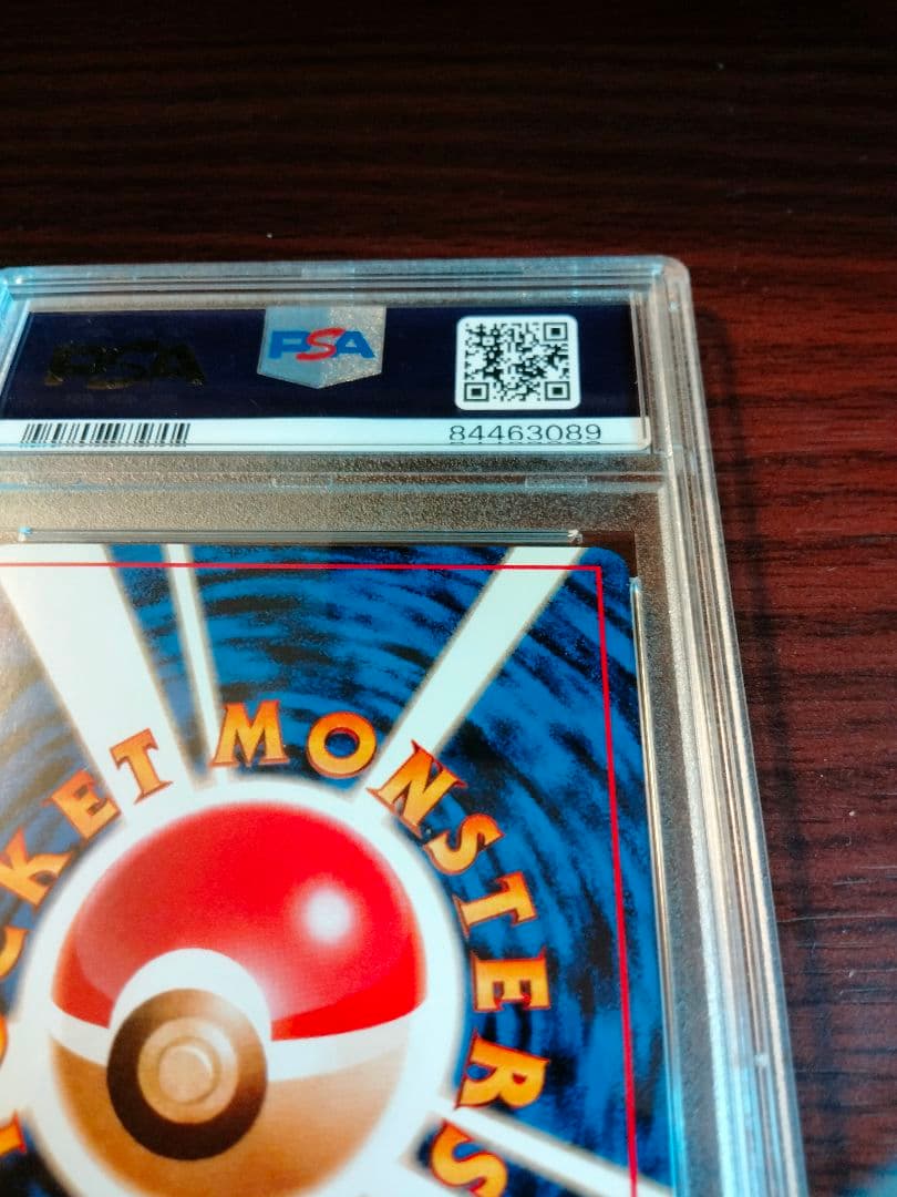 PSA9 鑑定品 旧裏 ナツメのフーディン