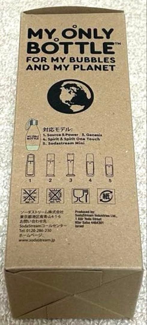 【新品未開封】sodastream ソーダストリーム（専用ボトル付き）