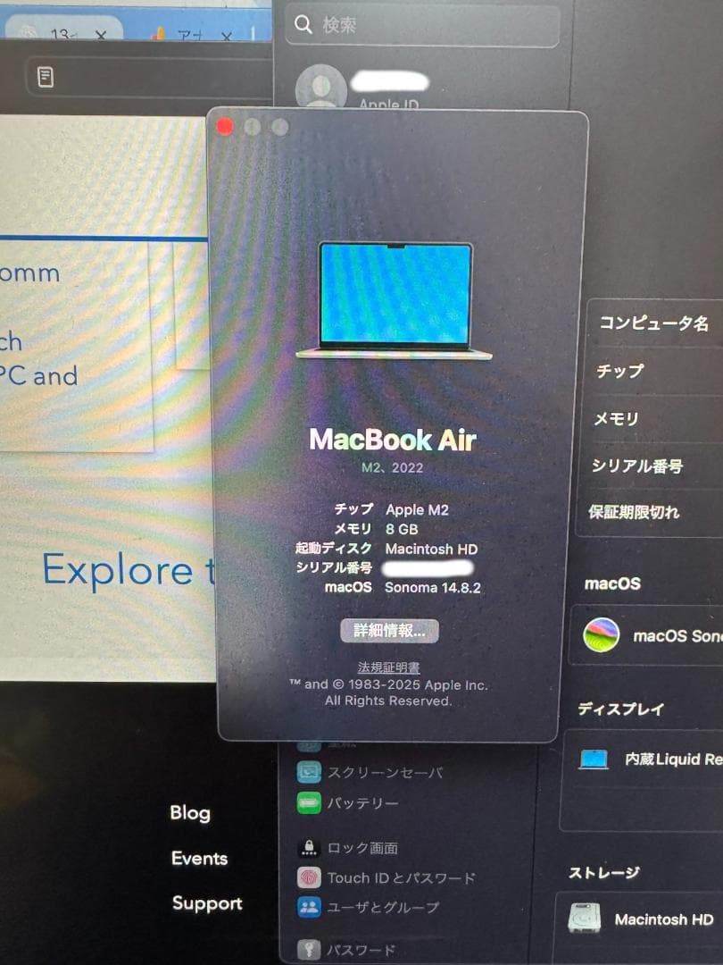 MacBook Air M2 13インチ 8GB/256GB Apple整備済品