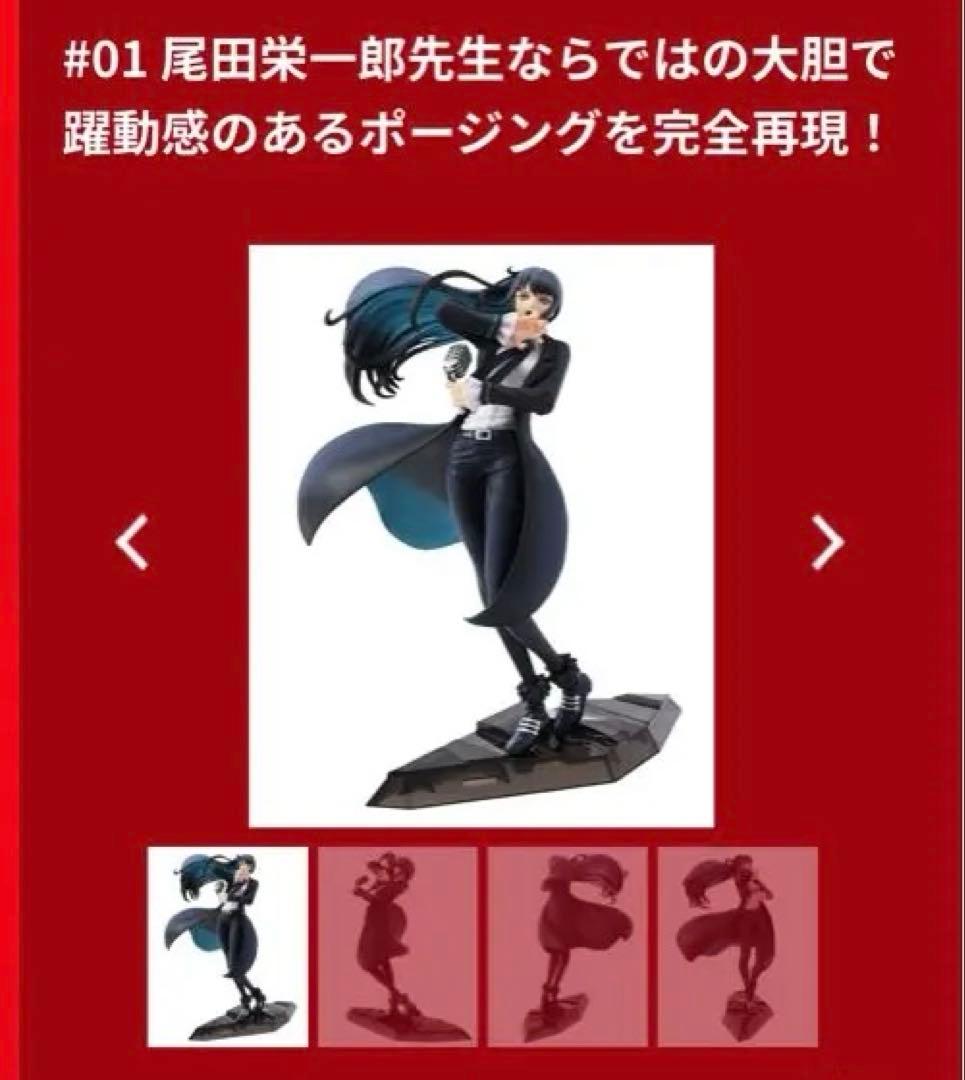 【新品未開封】Ado ×Oda フィギュア　ポストカード付き【美品】