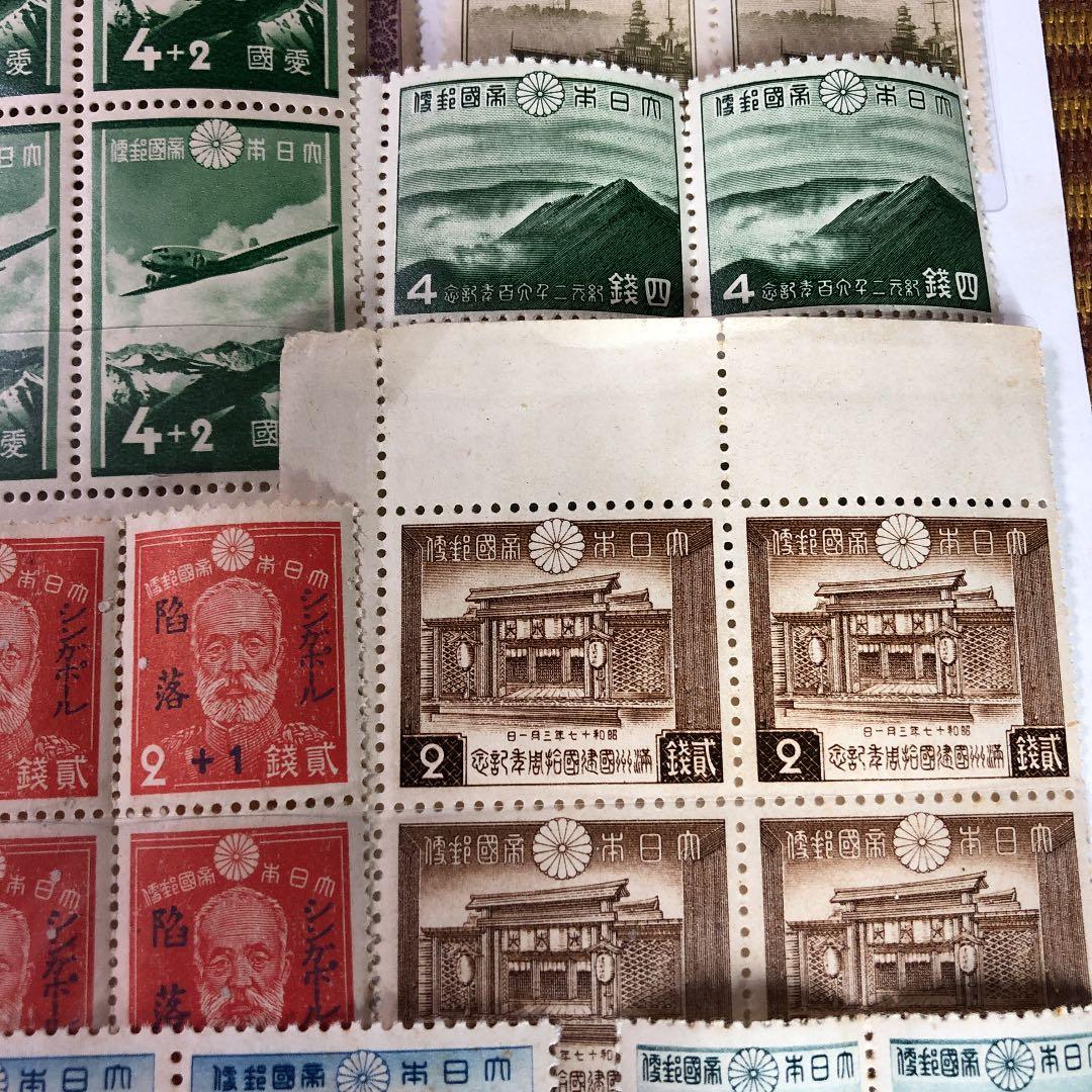 大正9年〜昭和19年の記念切手田型4枚×15種60枚大コレクション！鑑賞シート入