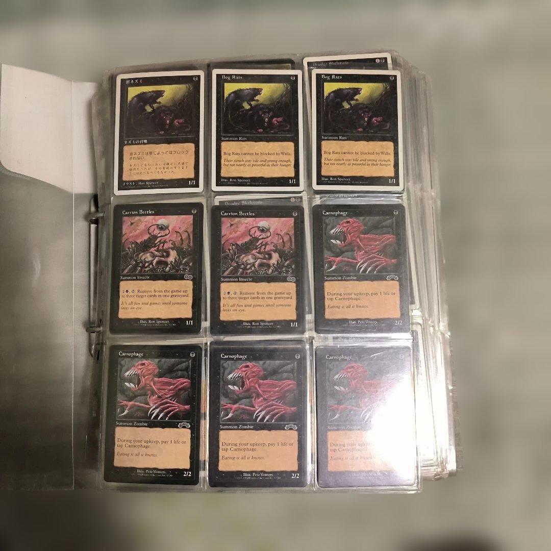 断捨離 MTG 日本語＆英語　種類もグチャ混ぜ