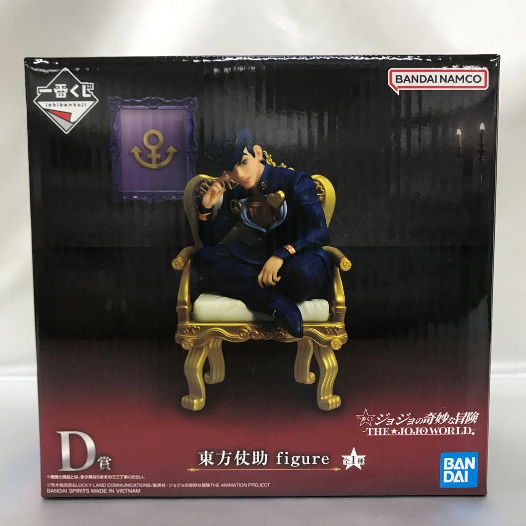 東方仗助 figure 一番くじ ジョジョの奇妙な冒険 D賞 フィギュア
