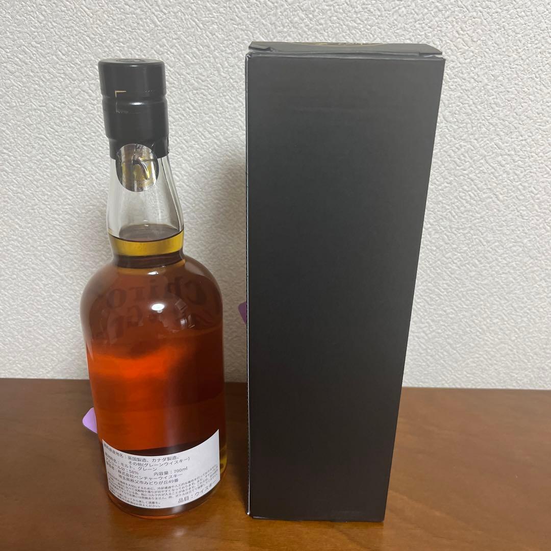 秩父鉄道創立123周年記年イチローズモルト