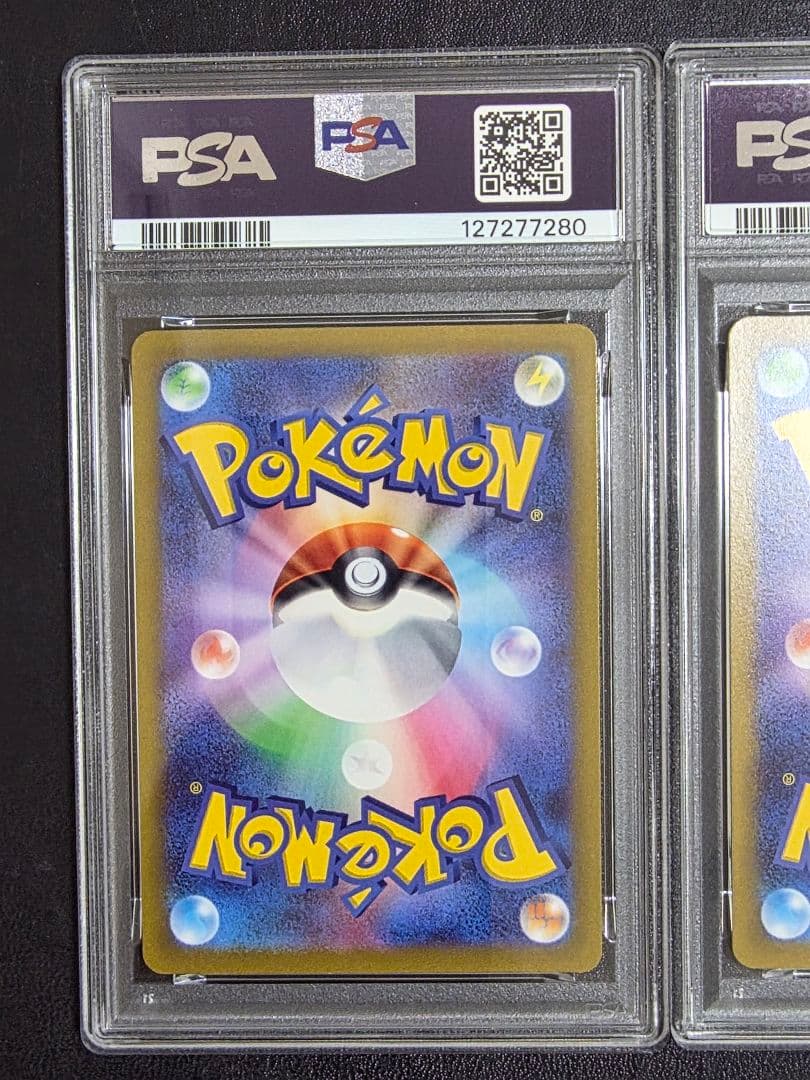 PSA10 連番 リザードン ミュウツー SAR vstarユニバース