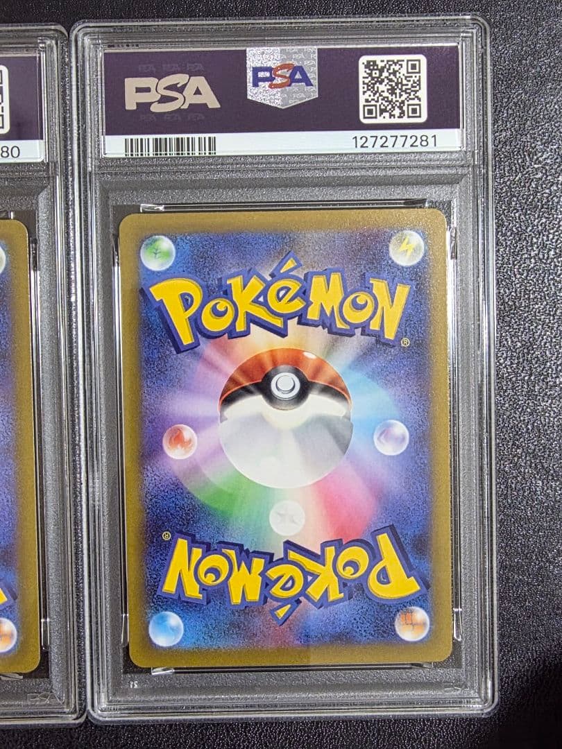 PSA10 連番 リザードン ミュウツー SAR vstarユニバース