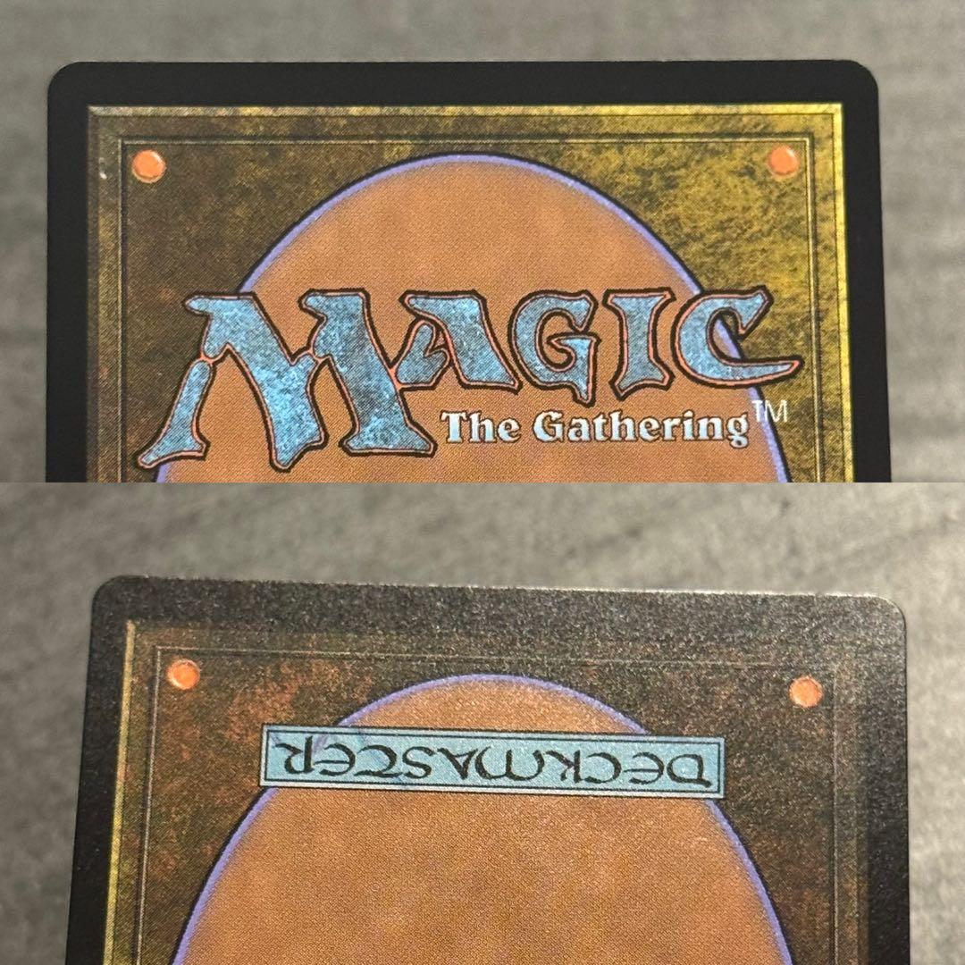 MTG/英語/ウラモグ/コジレッグ/エムラクール/エルドラージ/FOIL/NM