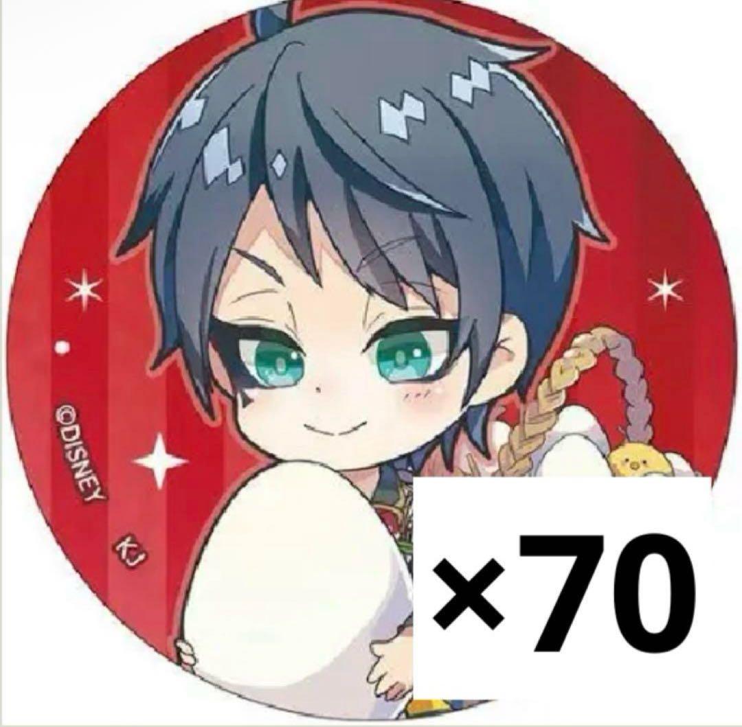 ツイステ きゃらペコ キャラペコ 缶バッジ デュース70個 まとめ売り 缶バッチ