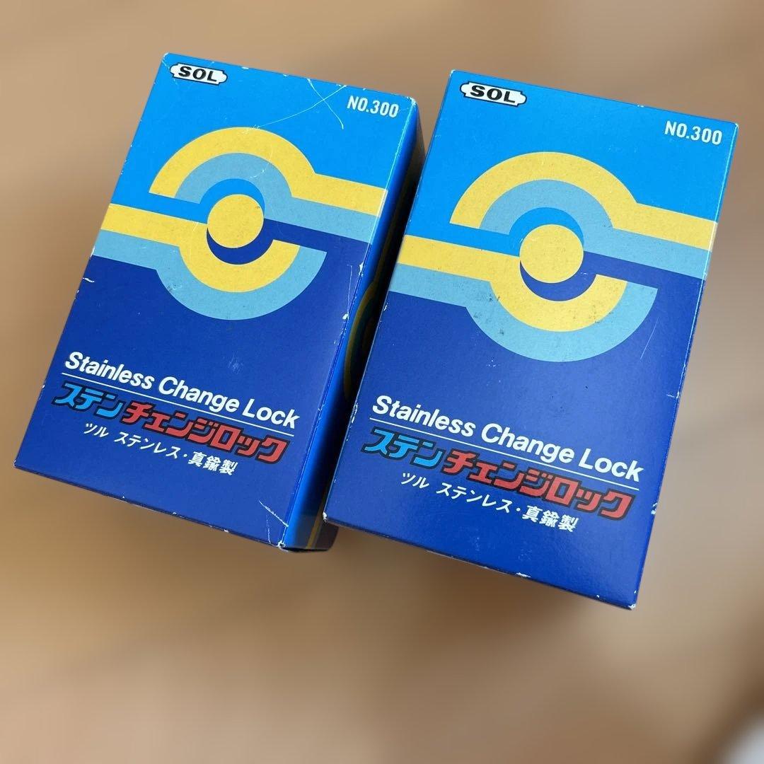 SOL ステンチェンジロック4段式40mm