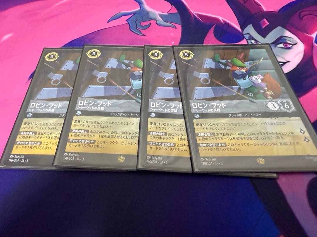 ロビンフッド　4枚　レジェンダリー　シャーウッドの英雄　ロルカナ