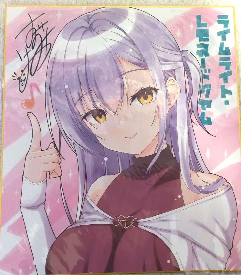 ライムライト・レモネードジャム 色紙セット