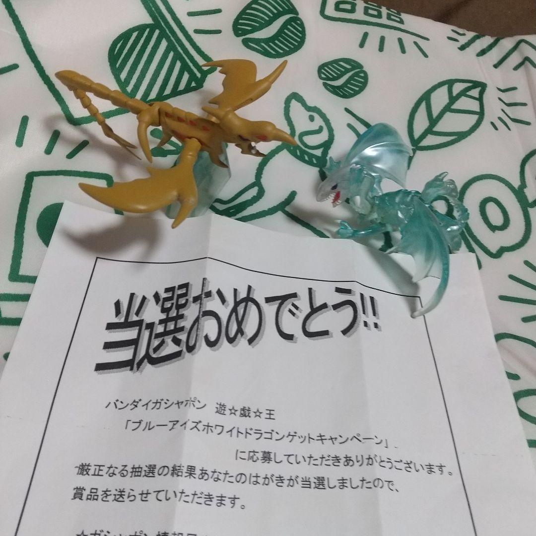 遊戯王 当選品リアルコレクションブロンズバージョン