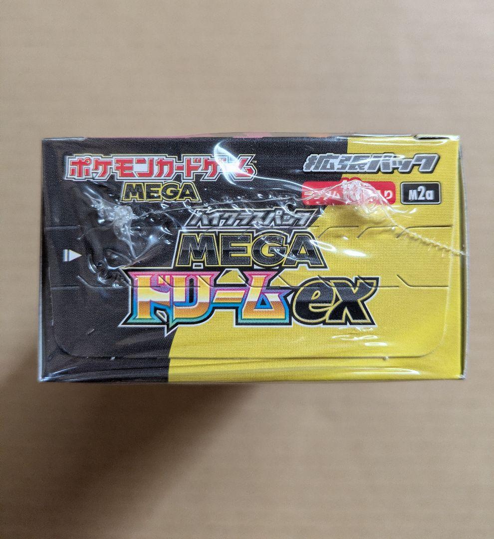 ポケモンカードゲーム MEGA ドリームEX 1BOX シュリンク付き