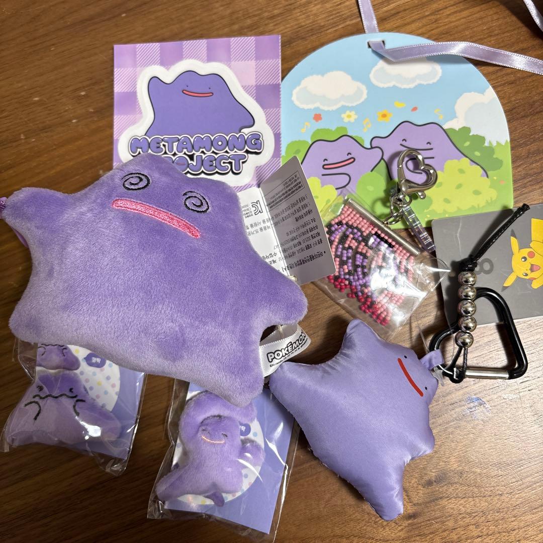 メタモン　韓国　2025年イベント商品　7点セット