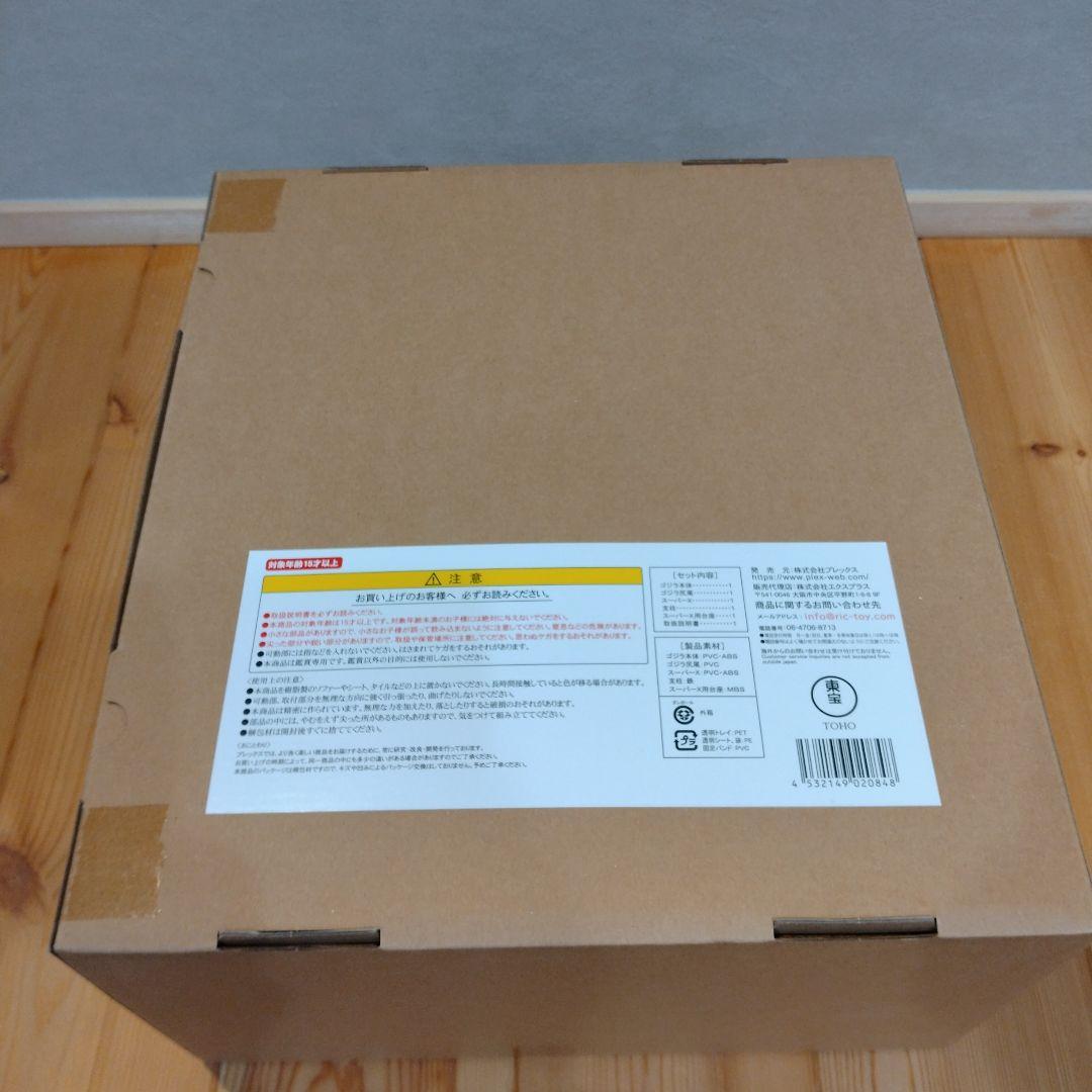 東宝30cmシリーズ 酒井ゆうじ造形コレクション ゴジラ1984新宿副都心決戦