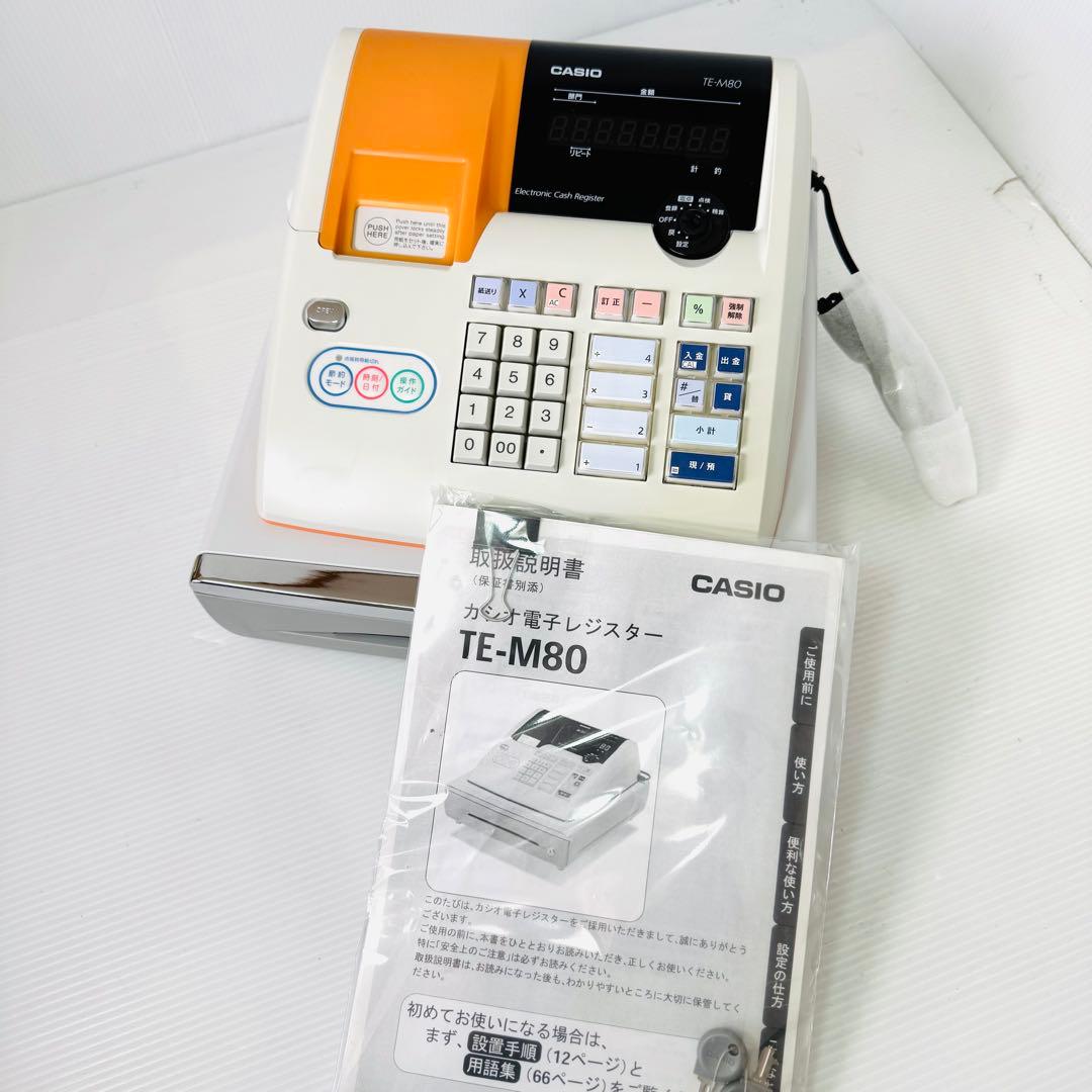 【極美品】CASIO カシオ 電子 レジスター TE-M80
