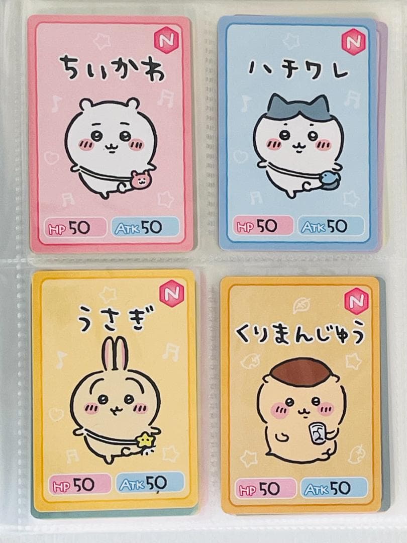 ちいかわ　コレクションカードグミ　第一弾 全30種コンプリートセット