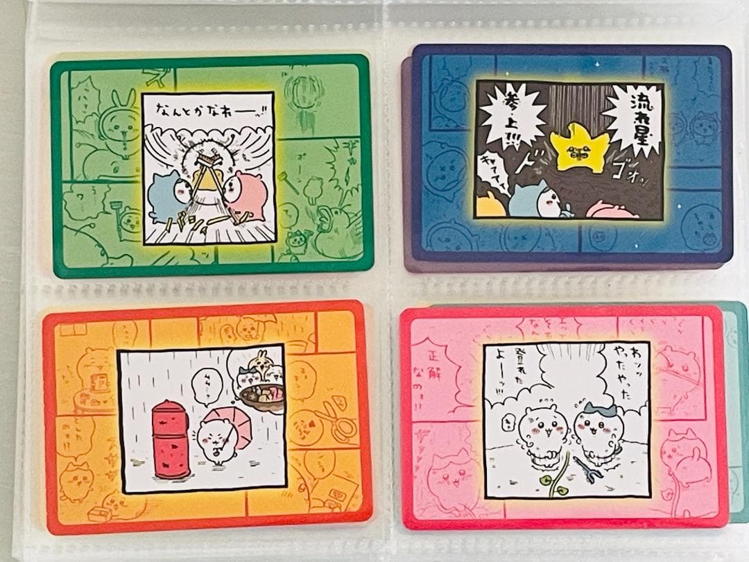 ちいかわ　コレクションカードグミ　第一弾 全30種コンプリートセット