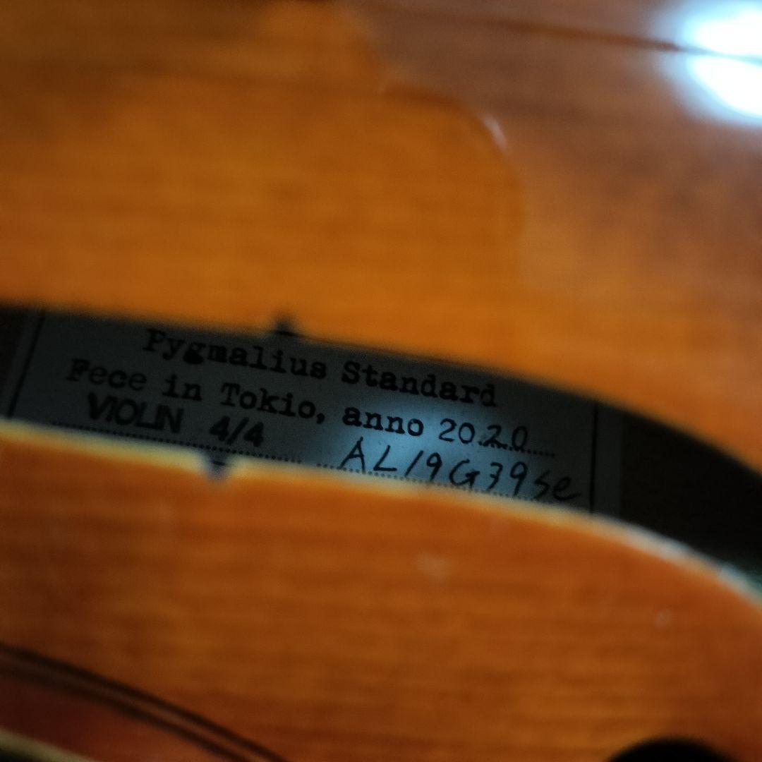 最終値下 ピグマリウス スタンダード 4/4 2020 イーストマンケース付