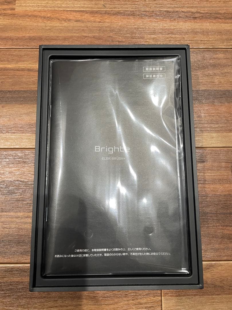 美品Brighte ELEKIBRUSH ブラシ型 美顔器