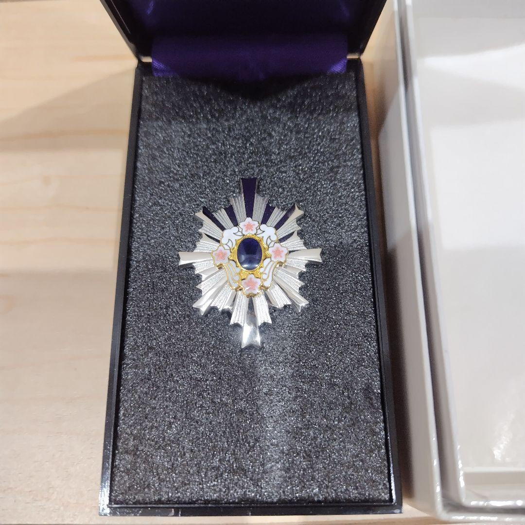 第三級防衛功労章 バッジ 綬無しタイプ 勲章 徽章 送料無料