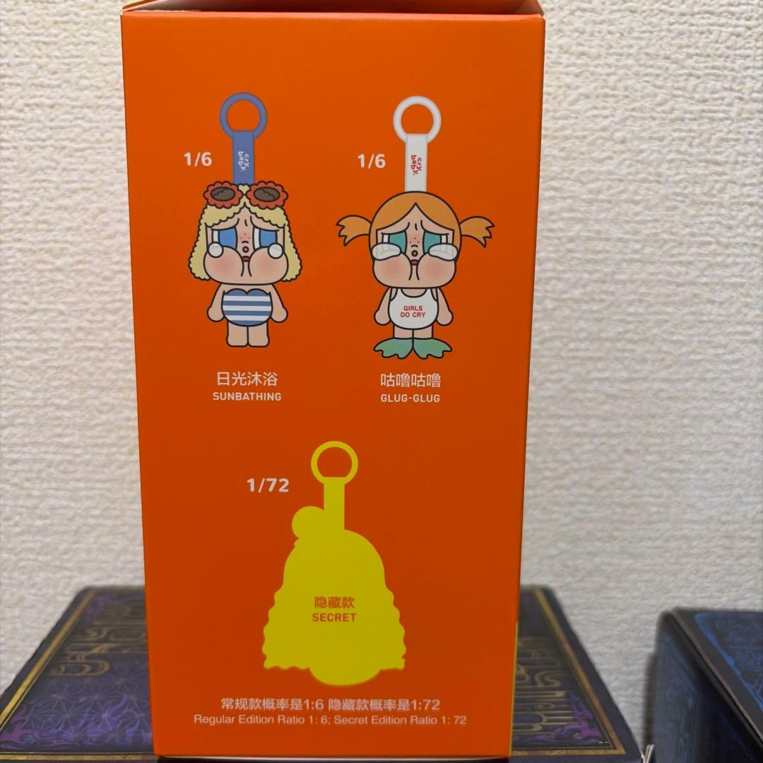 POP MART CRYBABY vacation mode onシークレット